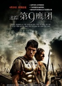 深入解析铁甲雄兵的角色与战斗机制